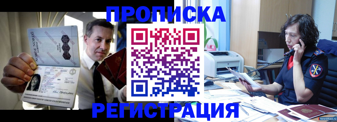 временная регистрация госуслуги в Алексеевке